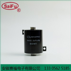 ƏV	20uf 1400vdc mfd-da01 oO