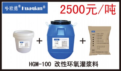 HGM-100ԭh(hun){