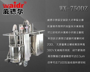  ƿI(y)mwx-750dzƴ坍҉m