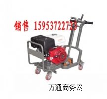 路面開槽機(jī)