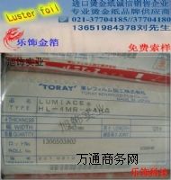 |C TORAYC