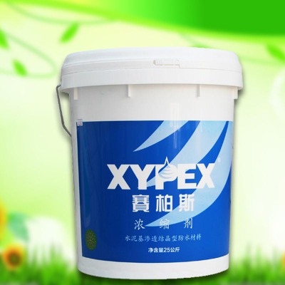(yng)ˮB͸Y(ji)ˮx(chng)ypexsЧa(b)©