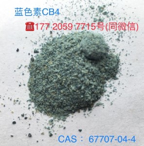 @ɫ{(ln)ɫ67707-04-4