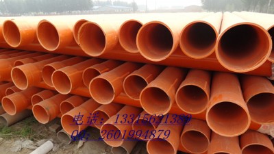 pvc-c