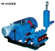 BW-250{