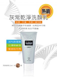 dmc/mҳɃϴ坍ϴ80g
