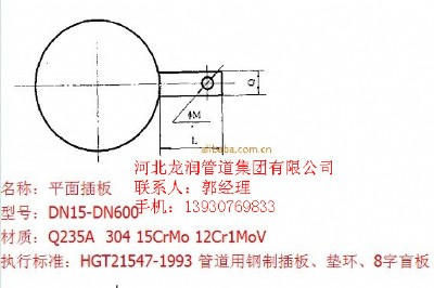 ƽ304Pƽ12cr1movgϽƽS