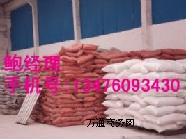 Զca(chn)S