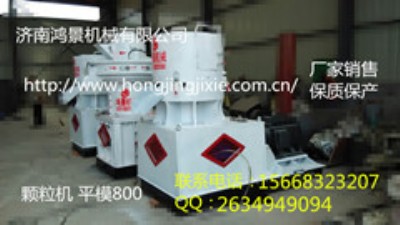 һƽģ800ľмwC ra(chn)1-1.5T