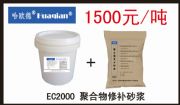 EC2000ۺa(b)ɰ{