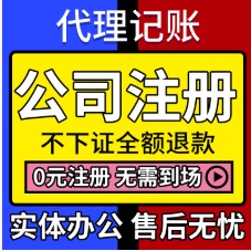 ^(q)עԹ˾-|(zh)C0e