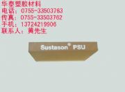(yng)PSU塰M(jn)PSU塱PSU(D)