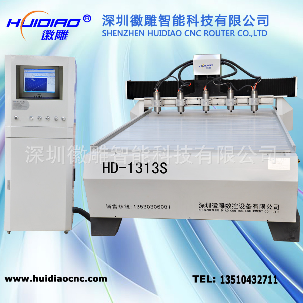 hd-1313s-5ɫģD