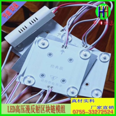 led^(q)K220vģM