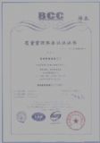 ISO9001|(zh)wϵJ(rn)C(D)