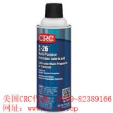 (yng)crc02005O(sh) 2-26