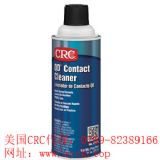 (yng)crc02130;坍