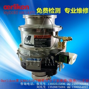 oerlikonRmag410cőҸӱñB(yng)ǰ(j)