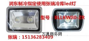 100w(k)