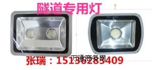 100w-led36v