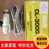 l(f)ձhios늄ݽzcl-3000΢늄әC