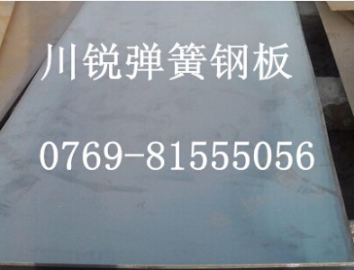 65mn䓰 65mn䓰 65mn䓰