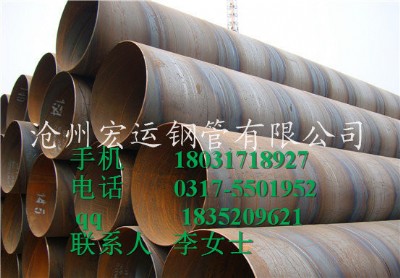 (yng)api 5l,x70 䓹ܾ