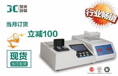 jcsh-1900aˮ|(zh)(sh)ٜyx