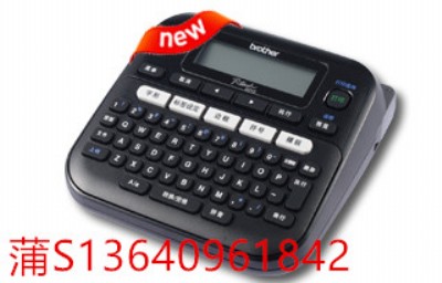 ֵܘ(bio)C(j)pt-d210ӡC(j)ɴӡ6,9,12mm(bio)