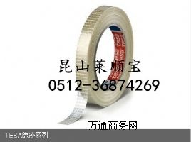 ɯtesa4579ɳ68646ɳ68632