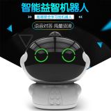 智能益智機(jī)器人