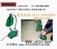 ʿleisterpvcذ늄(dng)_ۙC(j)(D)