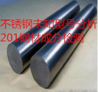 Pδ֪̖ 201䓲ĳɷ֙zy