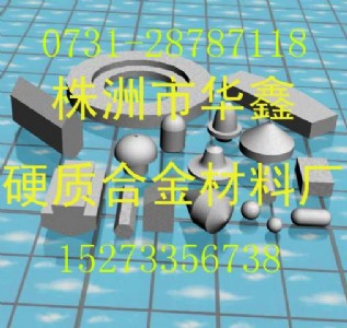 Ӳ|(zh)ϽC(j)е