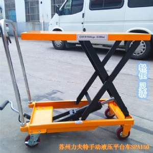 ք(dng)Һƽ_(ti)܇150kg720mm _̤ƽ_(ti)܇