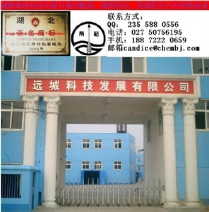 }r(ji)CAS̖(ho):16595-80-5