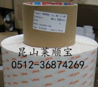 ɯ60980 tesa4124 R혌ɯ60980