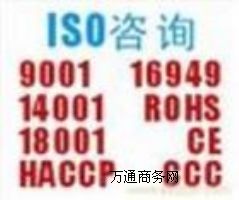 ISOJ(rn)Cԃ|ISO9001J(rn)C|ISO14001J(rn)C