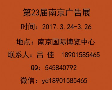 2017ϾVչ(hu)