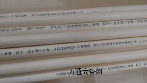 ؔ(ci)ؔ(ci)ȫ(du)PVC-U늹