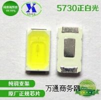 5730߉ ڏS pо(lin) NƬled