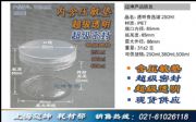 С̖(ho)͸ʳƷܷƿl(f)250ml PETǹ