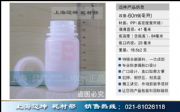 60ml ƿ PPƿƷƿҺwƿĩƿƿ