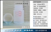 100ml ƿ PPƿƷƿҺwƿĩƿ