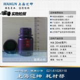 30ml ɫܹƿ PPƿ۱ϩƿƷƿҺwƿ