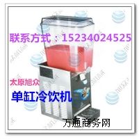 山西哪里賣飲料機(jī)?小型單缸飲料機(jī)