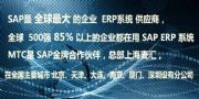 SAP  SAPʩ  MTCR