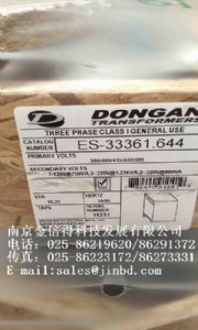 dongan׃