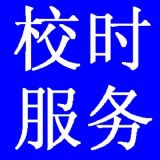 GPSW(wng)j(lu)r(sh)g(w)GPSڕr(sh)(w)