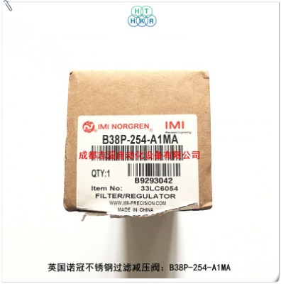 b38p-254-a1maӢ(gu)Z^(gu)V{(dio)ynorgren